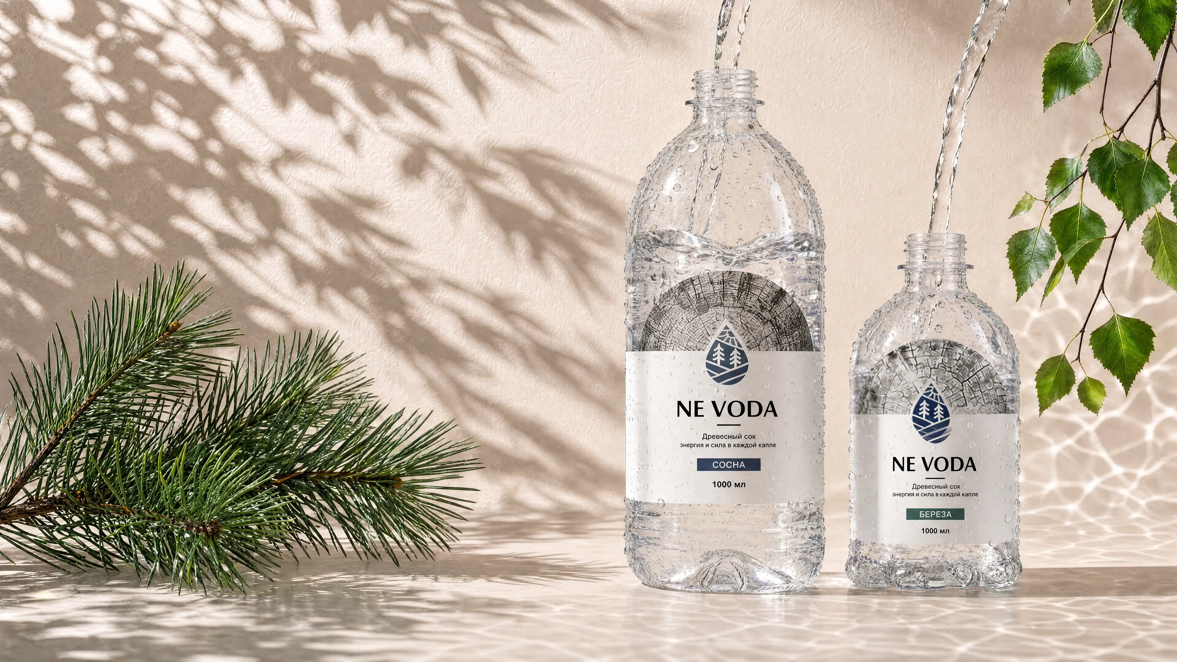 Бутылки NE VODA с сосной и берёзой